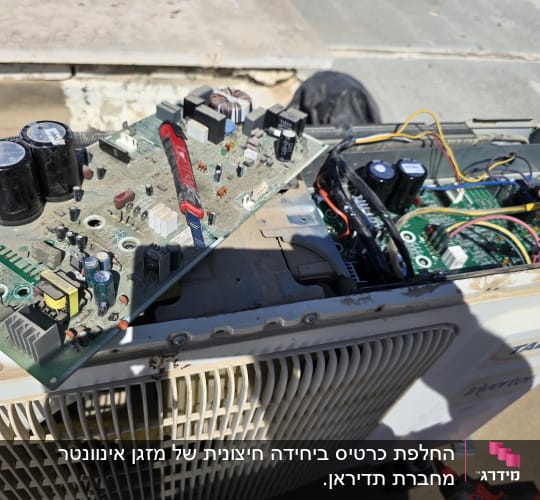 מעגלים חשמליים על יחידת מיזוג אוויר